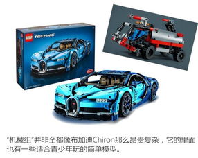 乐高多少种汽车(乐高多少种汽车，探索乐高汽车模型的丰富多样性)
