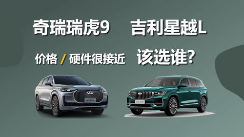 eletre汽车多少钱(关于Eletre汽车的价格，多少钱才能拥有这款豪华电动SUV？