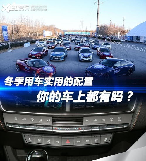 冬天汽车多少气压最好(冬天汽车最佳气压多少？一篇文章为您解答)