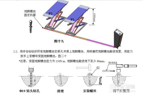 汽车举升机滑块间隙多少(汽车举升机滑块间隙的重要性及其调整方法)