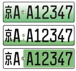 汽车能上多少牌照啊(汽车能上多少牌照？一篇文章带你了解)