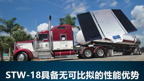 汽车拉多少属于超重(汽车拉多少属于超重，解析车辆载重限制与超重风险)