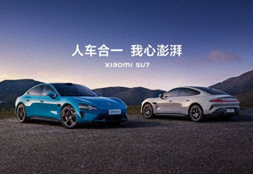 小米汽车投了多少亿(小米汽车投资规模深度解析，投入巨资背后的战略布局)