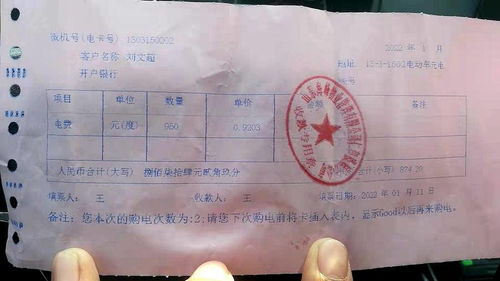 汽车发票开多少点(汽车发票开具点数详解，从税率到实际操作)