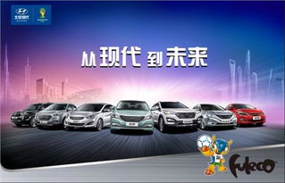 现代汽车有多少店(现代汽车在全球范围内的销售网络布局及其门店数量概览)