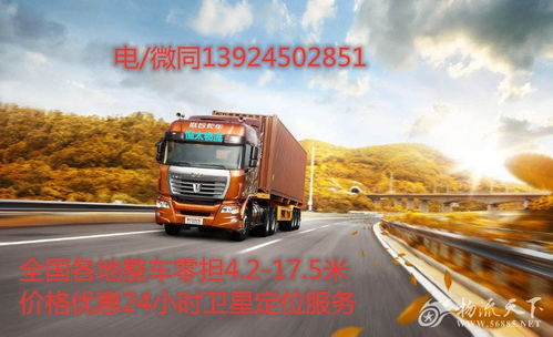 汽车运货速度多少公里(汽车运货速度解析，速度多少公里？