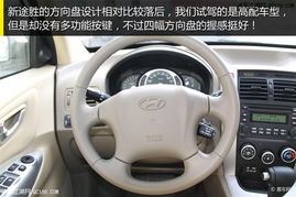途胜汽车尺寸多少(途胜汽车尺寸详解)