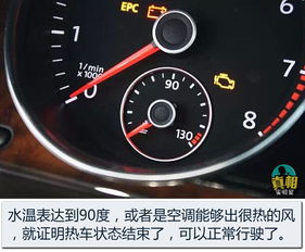 冬汽车温度多少正常(冬季汽车温度多少正常，解析汽车温度管理的重要性)