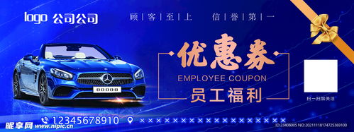 星光汽车维修优惠多少(星光汽车维修优惠活动深度解析)