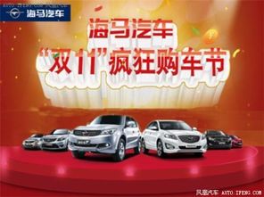 星光汽车维修优惠多少(星光汽车维修优惠活动深度解析)