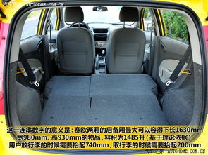 汽车后排坐垫宽度多少(汽车后排坐垫宽度多少，深度解析汽车座椅设计要素)