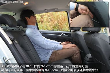 汽车后排坐垫宽度多少(汽车后排坐垫宽度多少，深度解析汽车座椅设计要素)