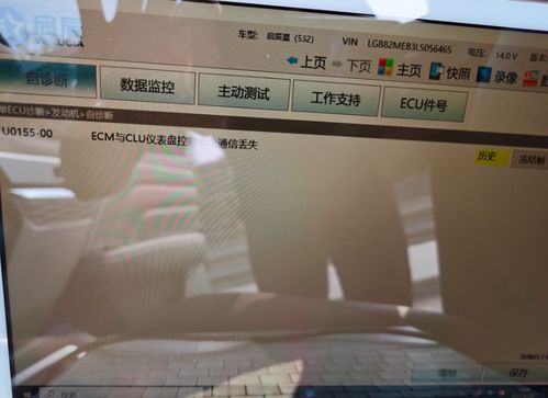 长春冬季汽车油耗多少(长春冬季汽车油耗多少，影响因素与应对策略)