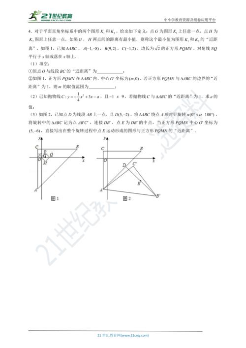 汽车周长多少厘米(汽车周长多少厘米，概念解析与计算方法)