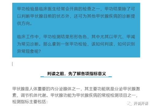 汽车有多少项检查(汽车检查的重要性及其涵盖的多个方面)