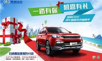 猎豹汽车减税减多少(猎豹汽车减税政策的影响及其实质分析)