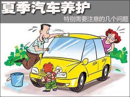 汽车油漆质保期多少(汽车油漆质保期多少，解析与探讨)