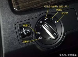 汽车后雾灯多少w(汽车后雾灯功率解析，多少瓦才合适？