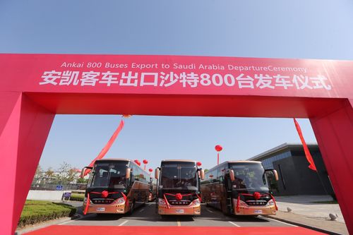 安凯汽车 多少员工(安凯汽车，员工力量与产业繁荣)