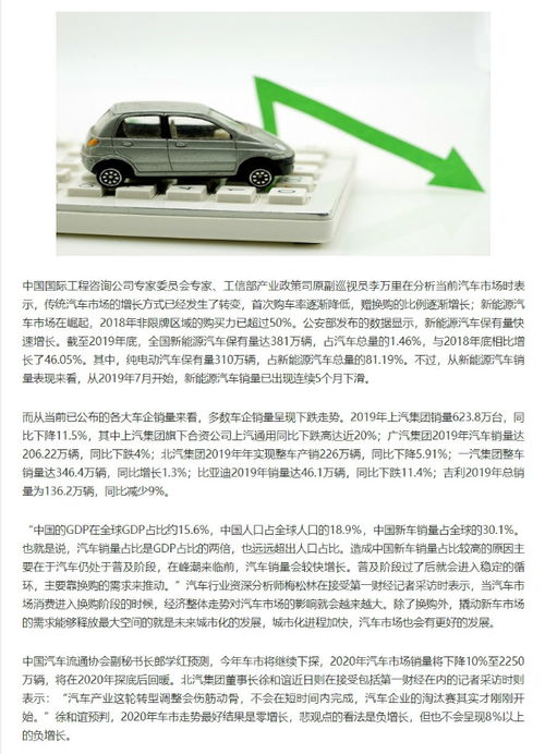 考证汽车多少钱(全面解读汽车价格，深度考证汽车多少钱)