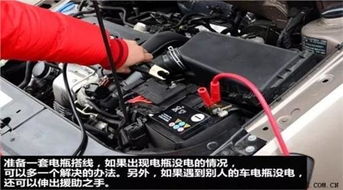 吉利汽车电瓶保修多少(吉利汽车的电瓶保修政策及细节解析)