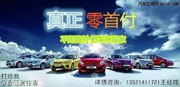 汽车分期要多多少(汽车分期购买，了解所需额外费用的全貌)