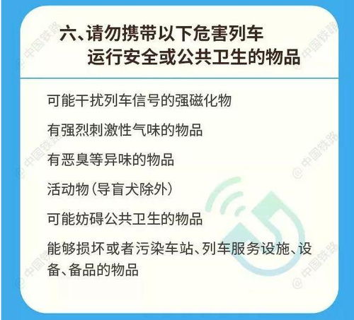 坐汽车能带多少现金(坐汽车能带多少现金，现金携带规定与注意事项)