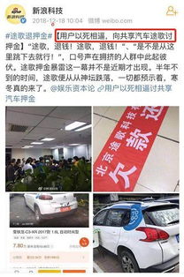 共享汽车福州押金多少(共享汽车福州押金情况解析)