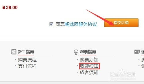 买汽车票多少(购买汽车票的费用是多少？详解汽车票价及购买流程)