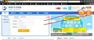 买汽车票多少(购买汽车票的费用是多少？详解汽车票价及购买流程)