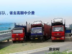 汽车托运郑州多少费用(汽车托运郑州费用详解)