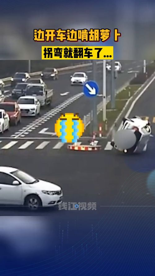 汽车急拐弯速度多少(汽车急拐弯速度多少—探究安全驾驶的极限)