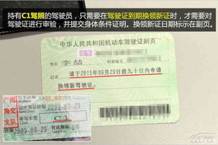 汽车年审周期是多少(汽车年审周期是多少，了解与遵守以保障行车安全)