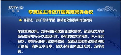 汽车总抵税多少(汽车总抵税多少，深度解析汽车购置税政策及其影响)