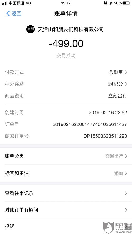 杭州共享汽车多少押金(杭州共享汽车押金金额及其相关解析)