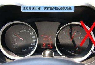 大七汽车油耗多少(大七汽车油耗详解，如何降低油耗，提升驾驶效率)