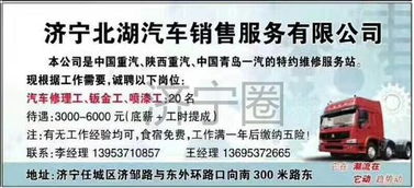 汽车维修电工月薪多少(汽车维修电工的月薪究竟有多少？探究行业薪酬与前景)