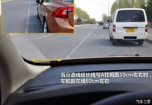 汽车白线多少合适(汽车白线多少合适—关于车辆行驶安全距离的探讨)