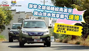 汽车首付多少一平(汽车首付多少一平，深度解析汽车首付比例及相关因素)
