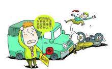 汽车撞到树赔偿多少(汽车撞到树赔偿多少，解析事故赔偿因素与计算方法)