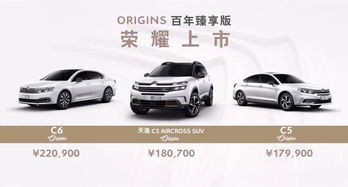 低配汽车首付多少(低配汽车首付多少？一篇文章带你了解汽车首付相关知识)