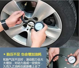 汽车气压值多少psi(汽车气压值的重要性及其标准设定—多少psi才是合适的？