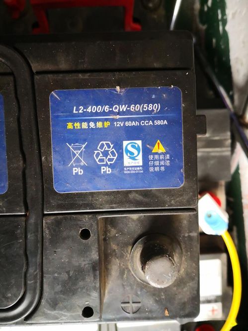 汽车电瓶多少v输出(汽车电瓶输出多少伏电压，深入了解汽车电力系统的核心组件)