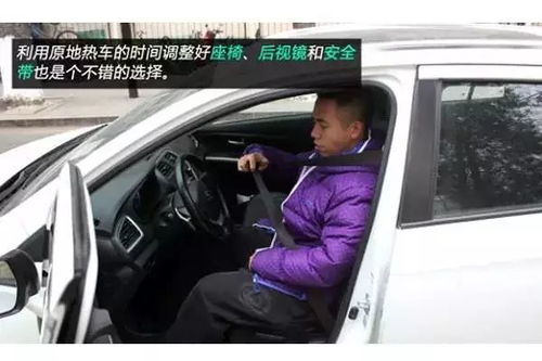 冬天汽车起步温度多少(冬天汽车起步温度多少—关于汽车启动温度的探讨)