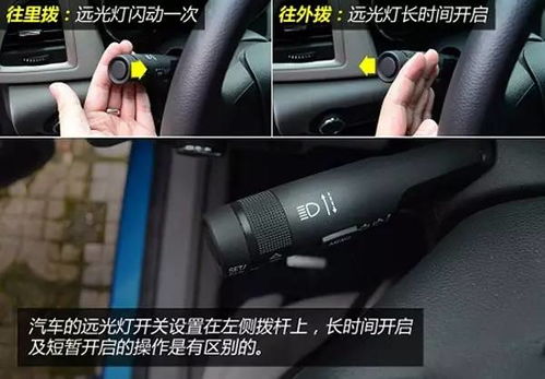 汽车远光灯多少瓦最好(汽车远光灯多少瓦最好，探讨最佳远光灯功率选择的重要性与考量因素)