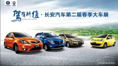 联合汽车之家优惠多少(联合汽车之家优惠多少，深度解读与独家优惠信息)