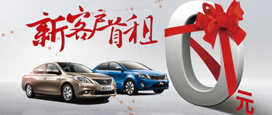 辽宁汽车租赁价格多少(辽宁汽车租赁价格解析)