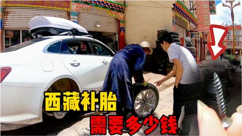 北海汽车补胎价格多少(北海汽车补胎价格详解)