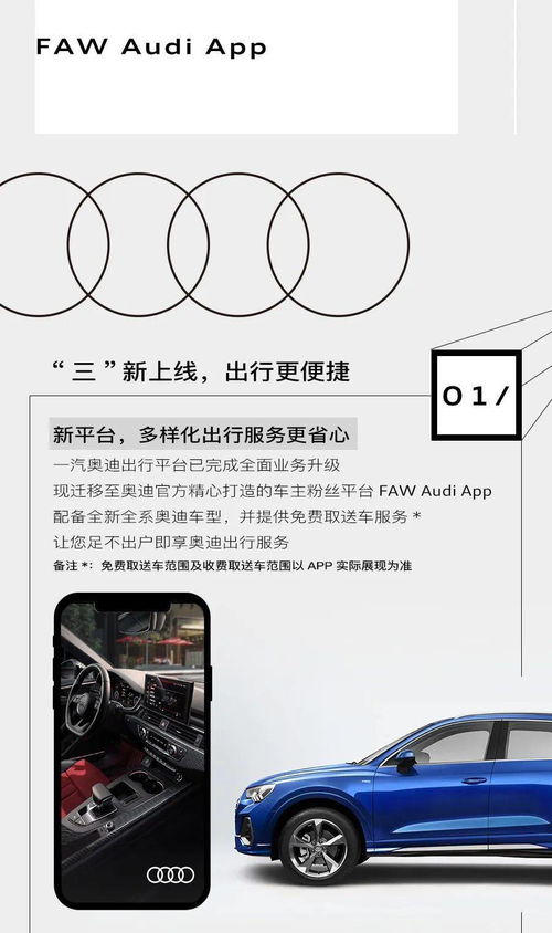 吉利汽车名下股权多少(吉利汽车名下股权深度解析) 吉利汽车名下股权多少(吉利汽车名下股权深度解析)