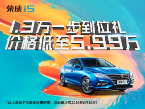 安吉汽车补贴多少天(安吉汽车补贴天数详解，政策背后的故事)